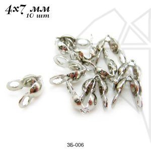 Каллоты 4х7 мм, 10 шт (родий)