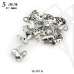 Каллоты 5 мм, 10 шт (родий)