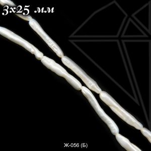 Жемчуг длинный 3х25 мм 1/2 нити (класс ААА)