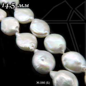 Жемчуг белый капля 12х14,5 мм 1/2 нити (класс ААА)