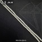 Жемчуг майорка круглая белая 4 мм НИТЬ