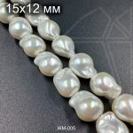 Жемчуг имитация барочный белый 15х11 мм 1/2 нити