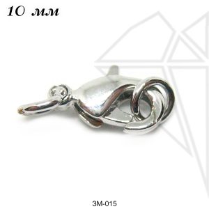 Замок карабин 10 мм 50 шт (родий)