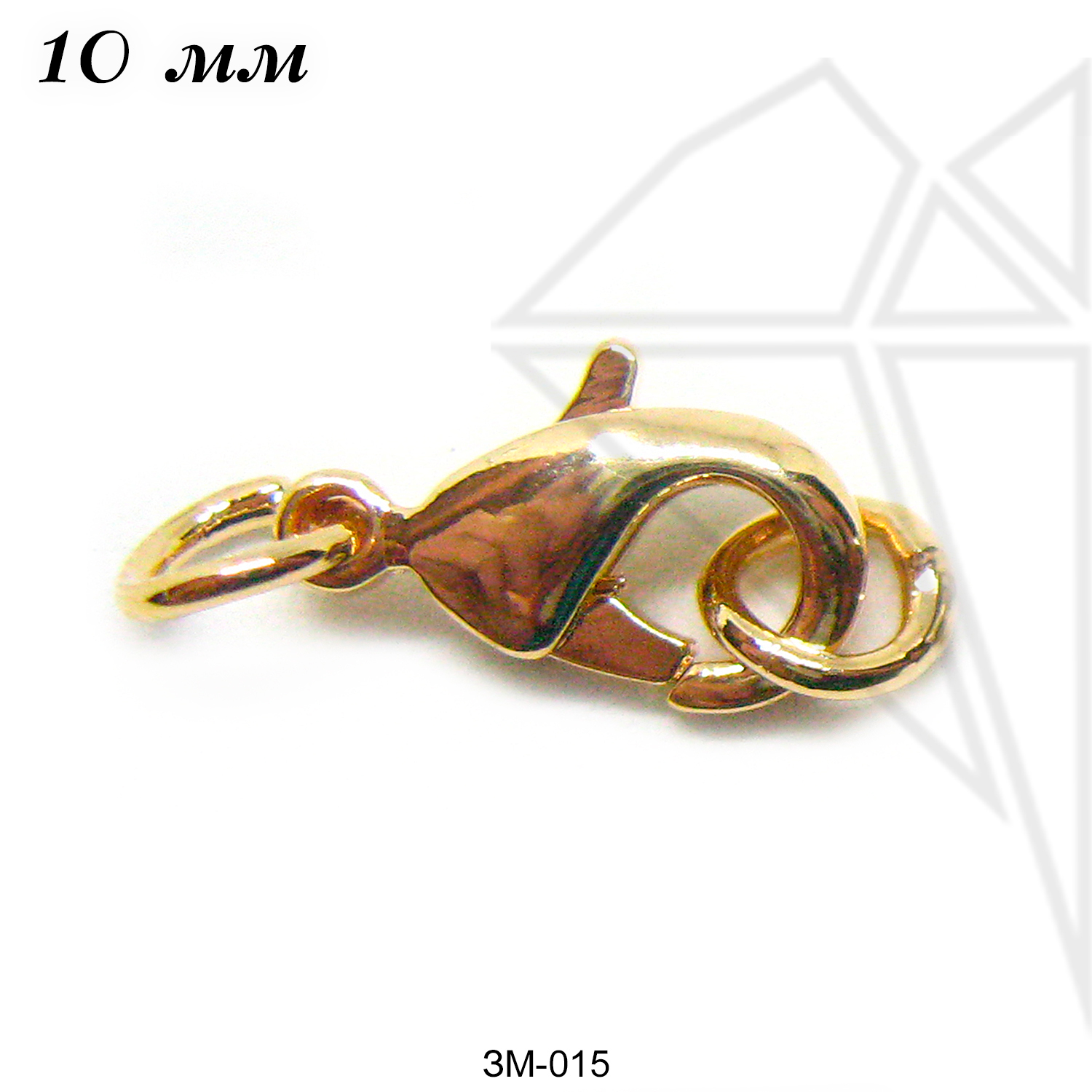 Замок карабин 10 мм (золото)