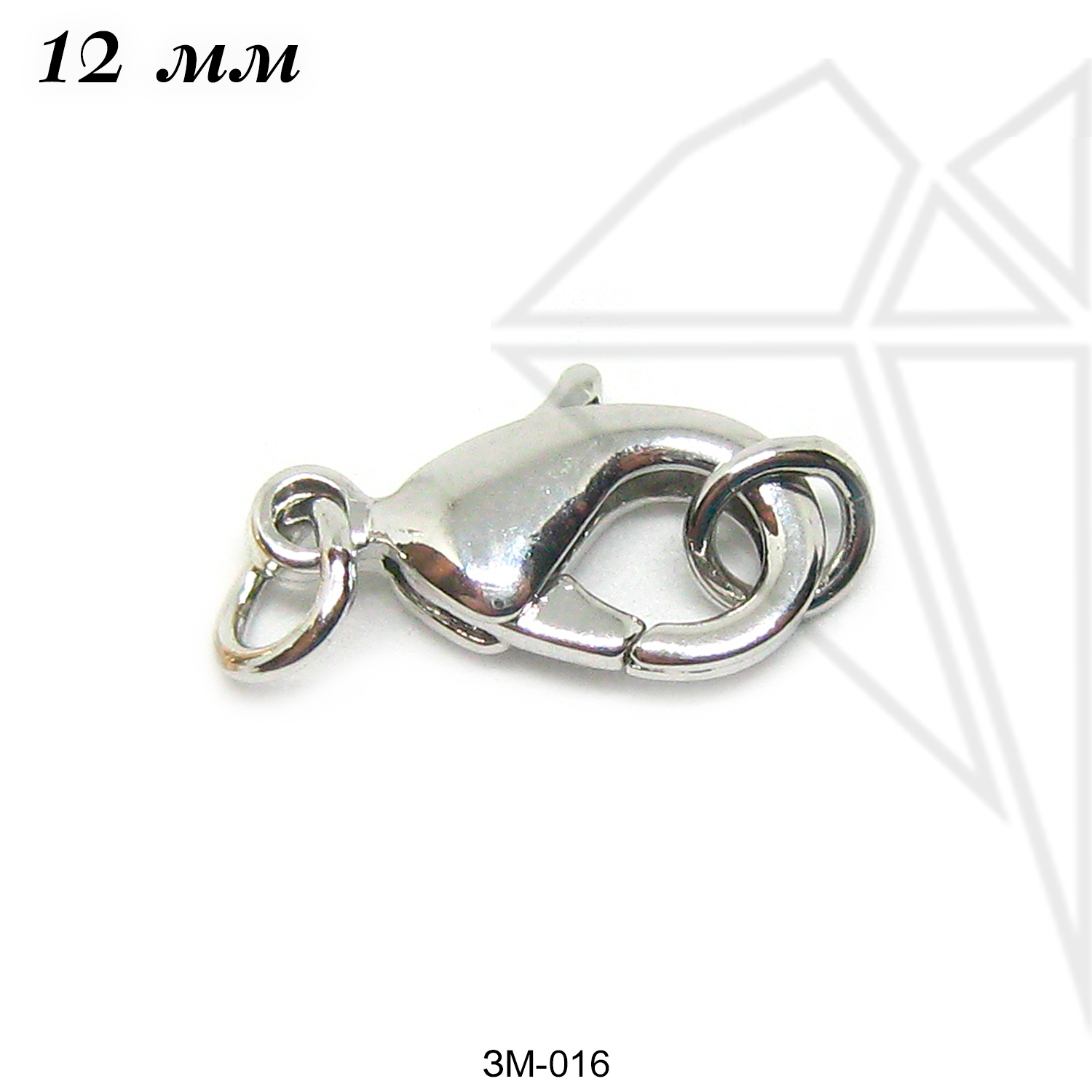 Замок карабин 12 мм (родий)