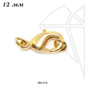 Замок карабин 12 мм 50 шт (золото)