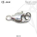Замок карабин 15 мм (родий)