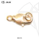 Замок карабин 15 мм (золото)