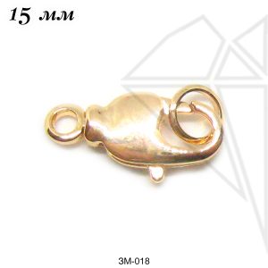 Замок карабин 15 мм (золото)