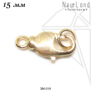 Замок карабин 15 мм (золото)