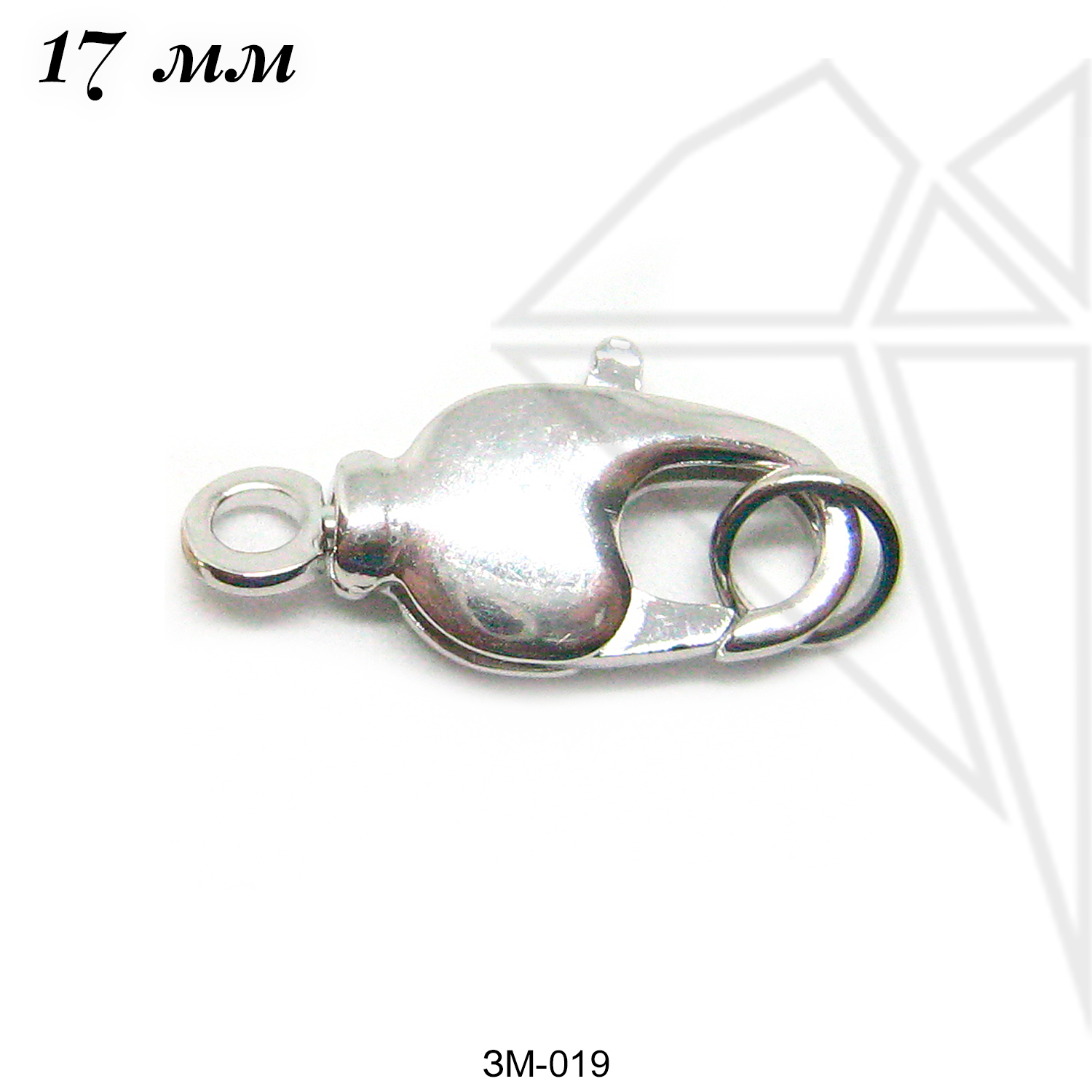 Замок карабин 17 мм (родий)