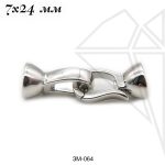 Замок защелкивающиеся складной 7х24 мм (родий)