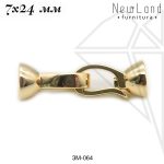 Замок защелкивающиеся складной 7х24 мм (золото)