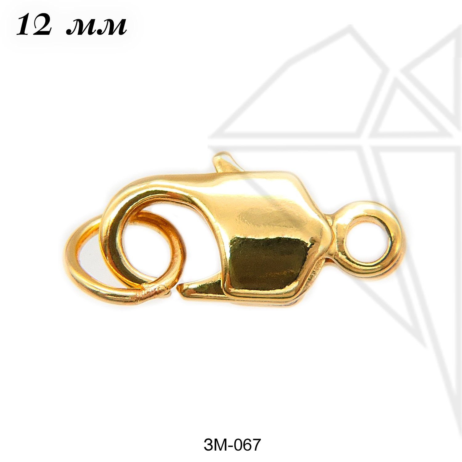 Замок карабин 12 мм (золото)