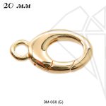 Замок карабин овальный 20 мм (золото)