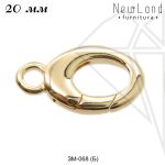 Замок карабин овальный 20 мм (золото)