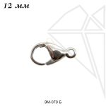 Замок карабин стальной 12 мм
