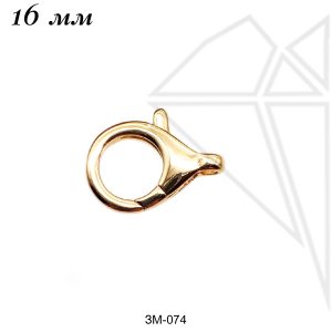 Замок карабин 16 мм (золото)