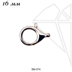 Замок карабин 16 мм (родий)