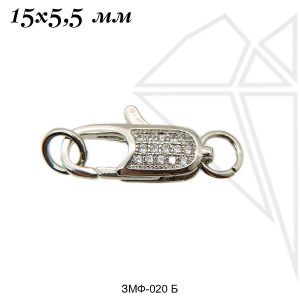 Замок карабин с фианитами 15х5,5 мм (родий)