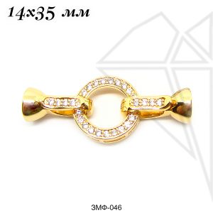 Замок двойной с фианитами 14х35 мм (золото)