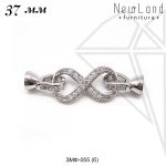 Замок складной с фианитами 10х37 мм (родий)