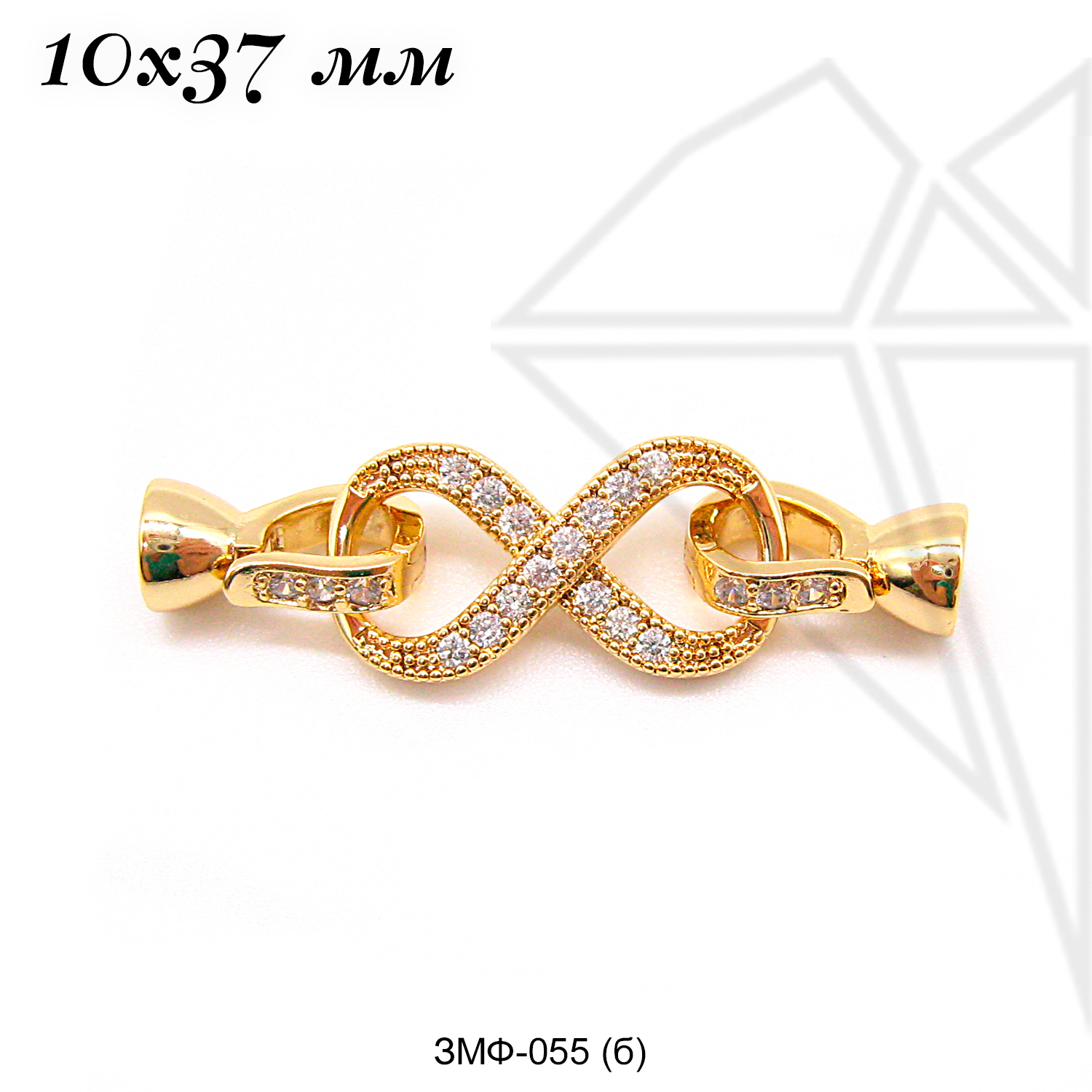 Замок складной с фианитами 10х37 мм (золото)