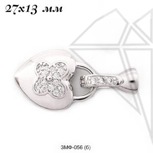 Замок складной с фианитами 27х13 мм (родий)