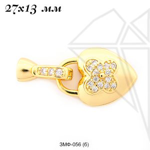 Замок складной с фианитами 27х13 мм (золото)