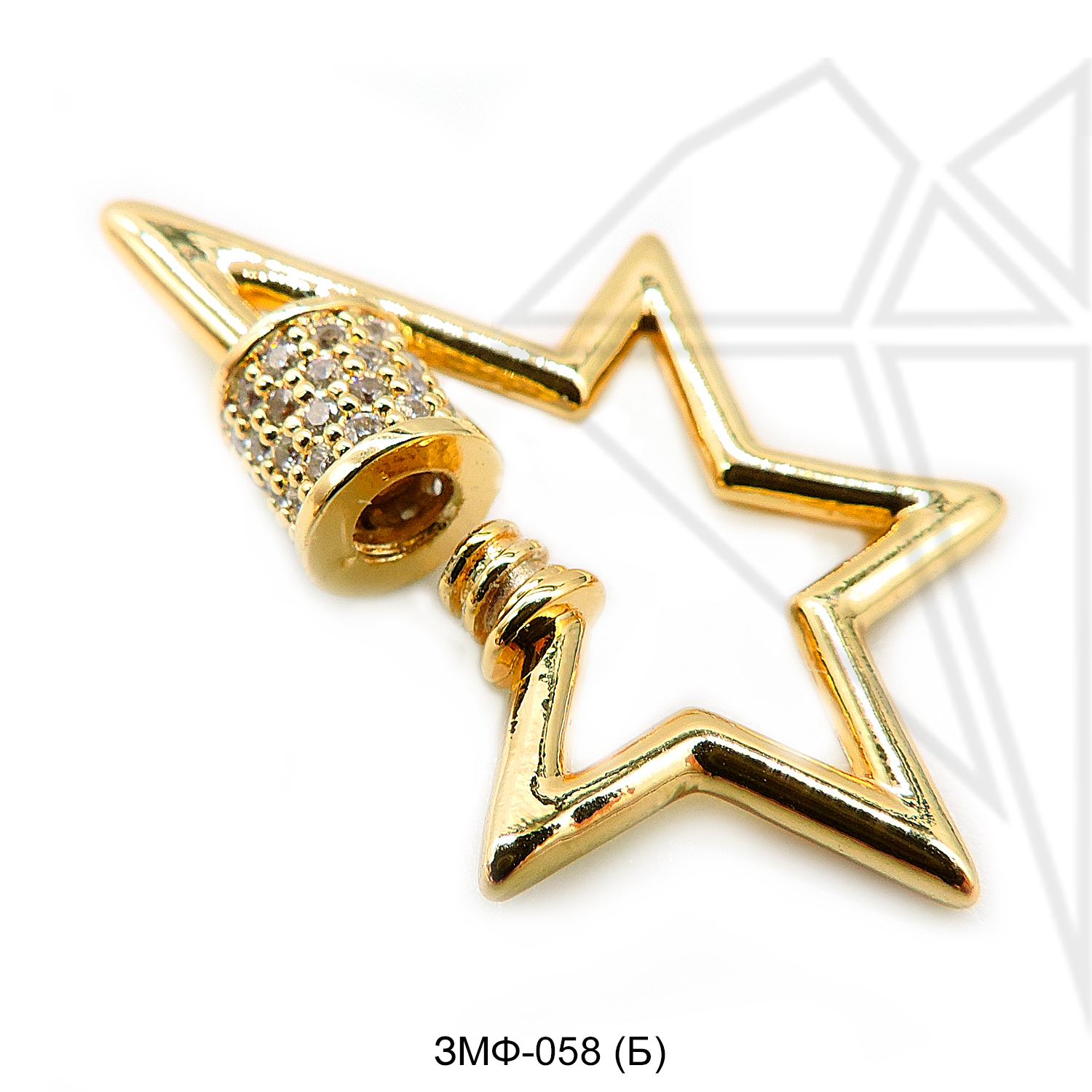 закручивающиеся