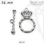 Замок тогл корона 24 мм (родий)