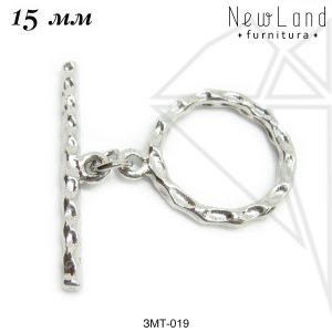 Замок тогл фактурный 15 мм (родий)