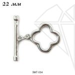 Замок тогл клевер 14 мм (родий)
