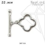 Замок тогл клевер 14 мм (родий)