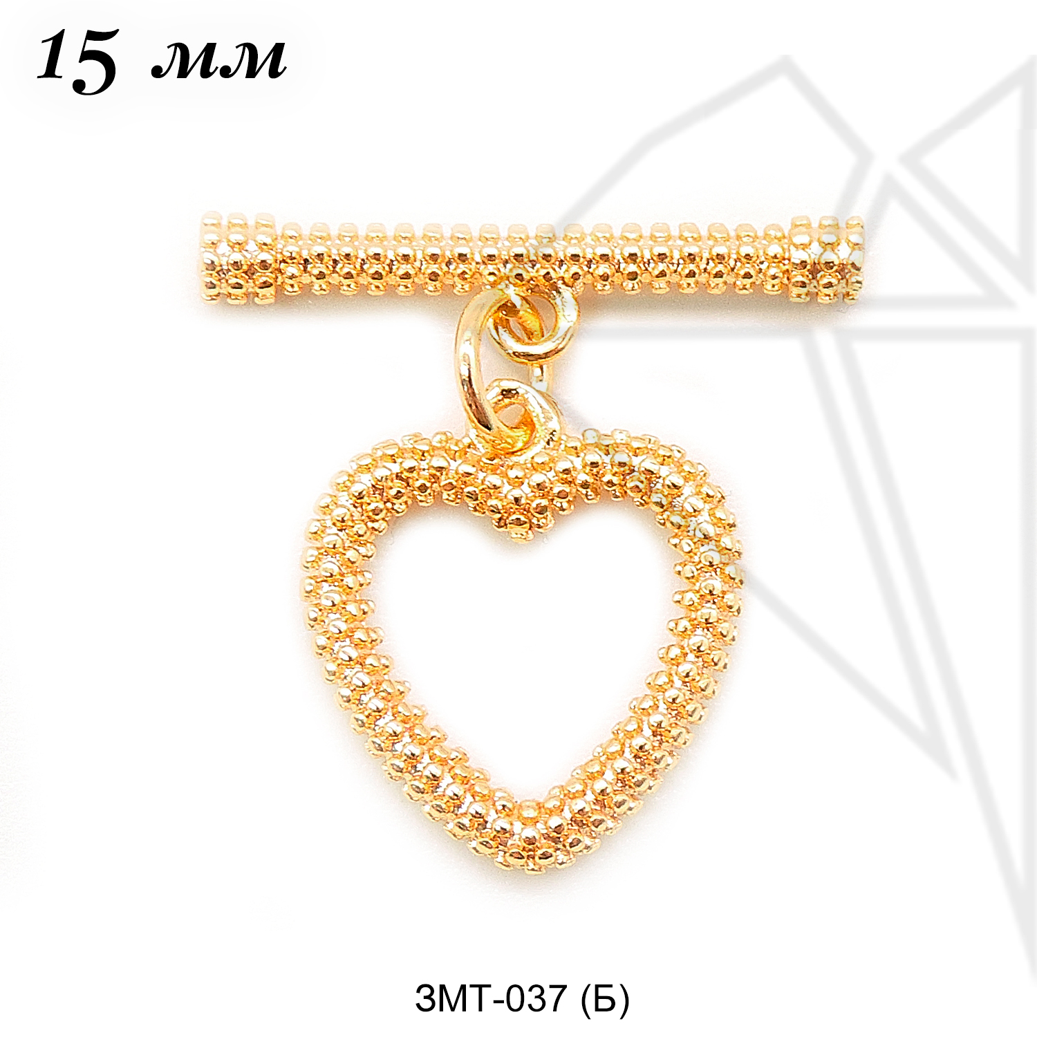 Замок тогл сердечко 15 мм (золото)