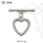 Замок тогл сердечко 15 мм (родий)