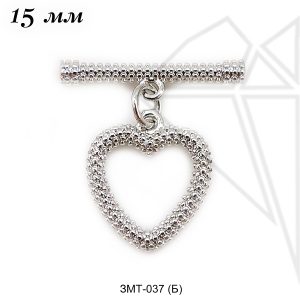 Замок тогл сердечко 15 мм (родий)