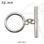 Замок тогл 24 мм (родий)