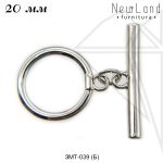 Замок тогл 20 мм (золото)