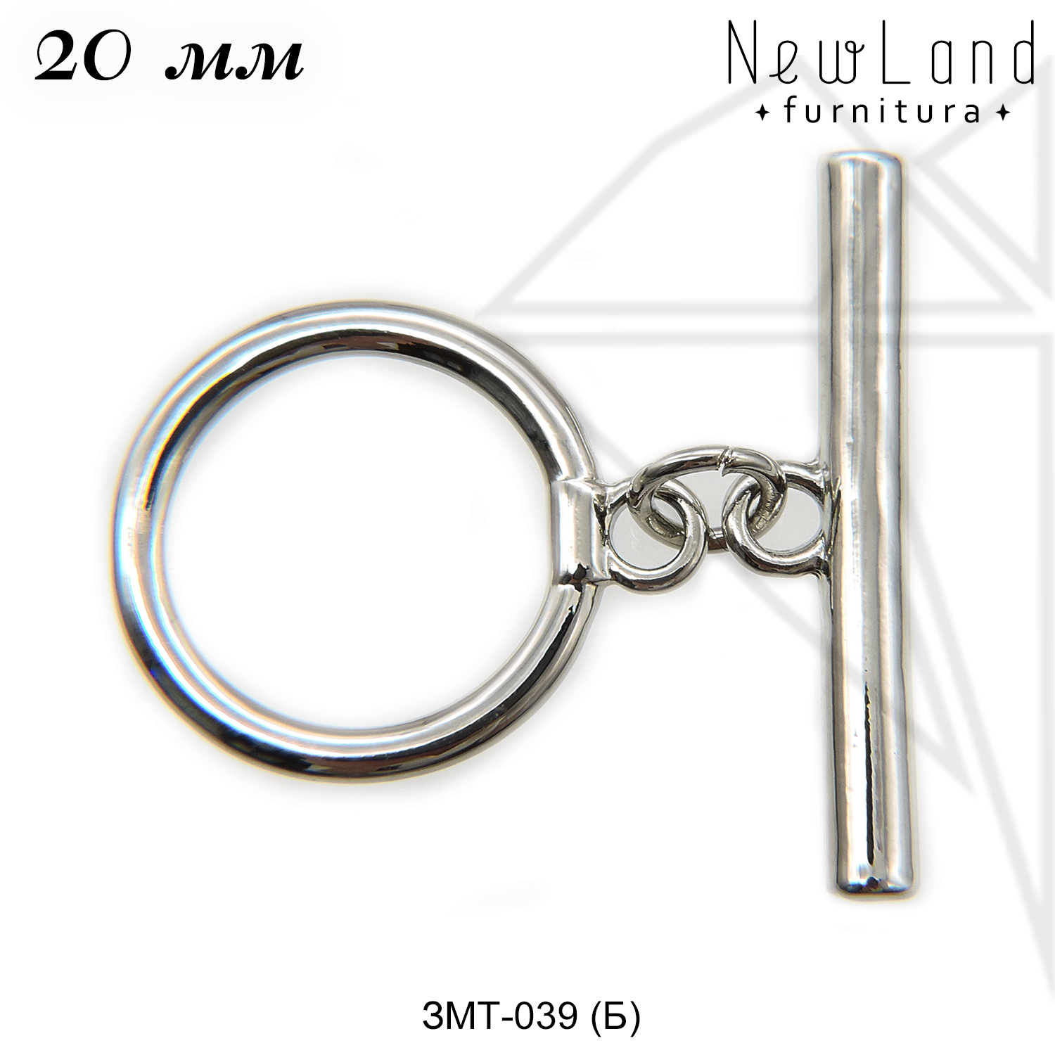 Замок тогл 20 мм (золото)