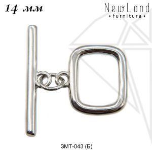 Замок тогл 14 мм (родий)