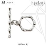 Замок тогл бамбук 12 мм (родий)