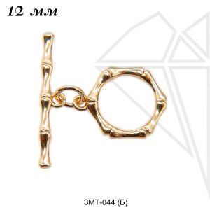 Замок тогл 12 мм (золото)