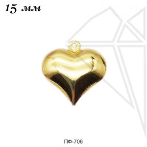 Подвеска сердце 15 мм (золото)