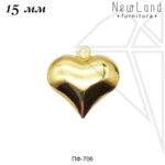 Подвеска сердце 15 мм (золото)