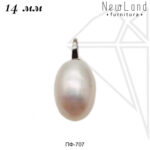 Подвеска с жемчужиной 20 мм (родий)