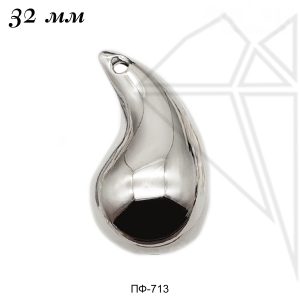 Подвеска-бусина капля 32 мм (родий)