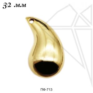 Подвеска-бусина капля 32 мм (золото)