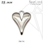 Подвеска сердце 25 мм (родий)