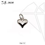 Подвеска сердце 7,5 мм (родий)